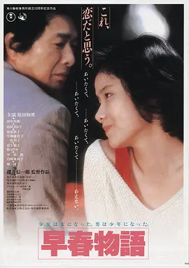流浪地球3 电影 2024 吴京 刘德华 李雪健