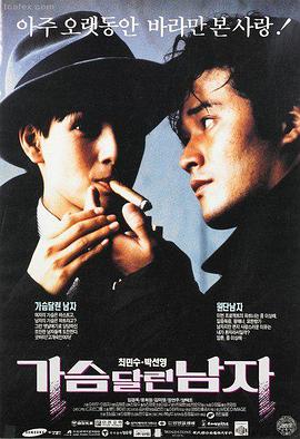 战狼3 电影 2025 吴京 段奕宏