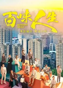 庆余年2 电视剧 2024 张若昀 李沁 陈道明