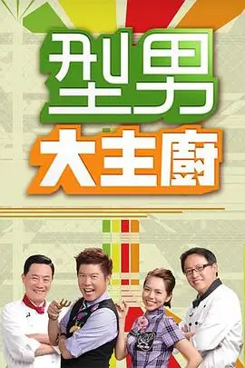 奔跑吧12 综艺 2024 李晨 郑恺 沙溢