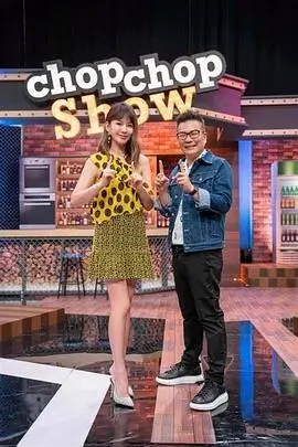 向往的生活7 综艺 2024 黄磊 何炅 彭昱畅