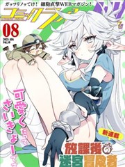 我的闪婚老公是总裁 短剧 2024 陈瑶 许凯