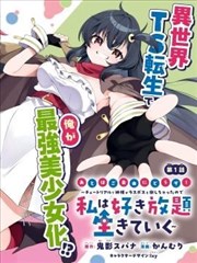 绝世战神 短剧 2024 吴磊 赵晴